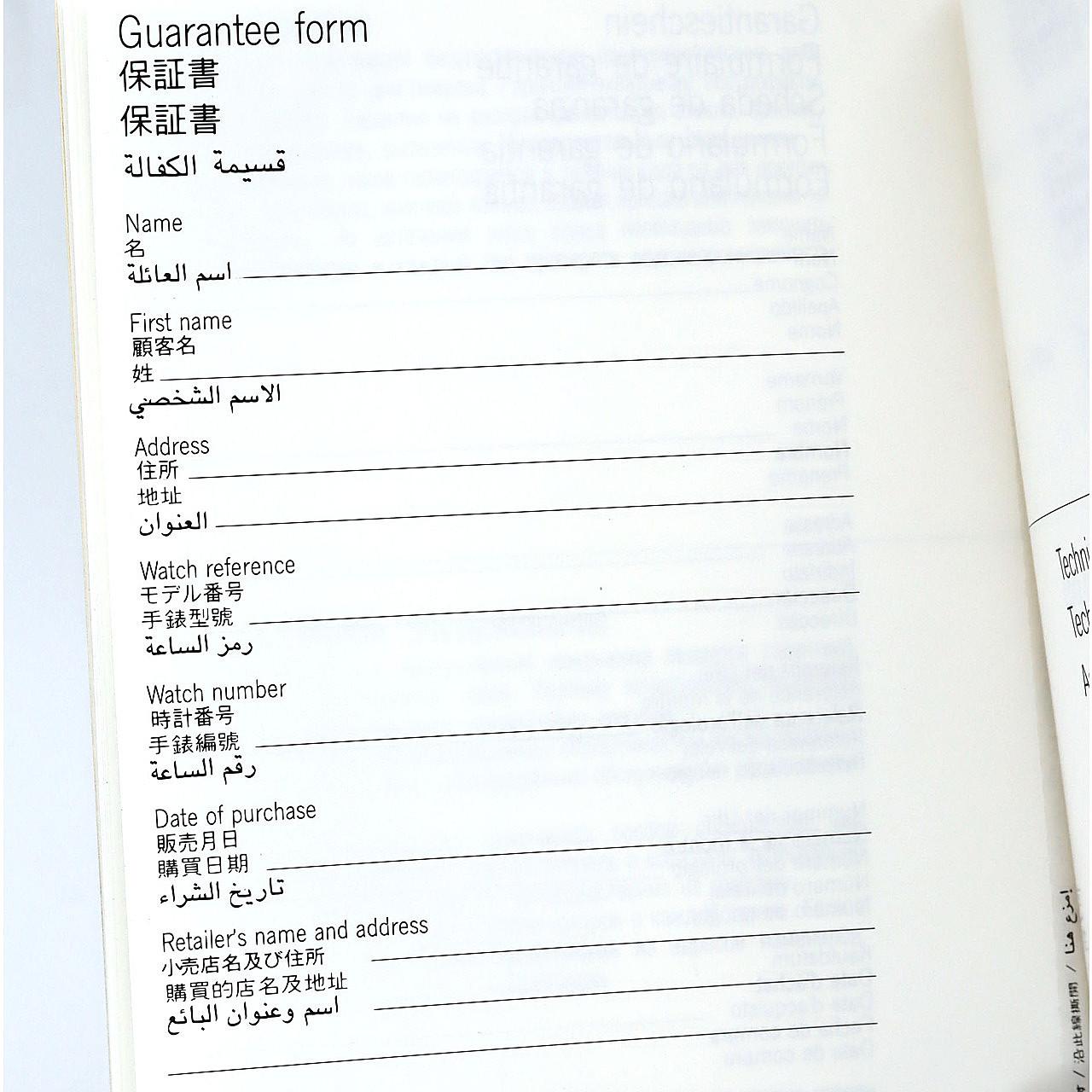 【ノーメンテナンス還元価格】ブランパン トリロジーフィフティファゾムス 2200-1130-71 SS 自動巻