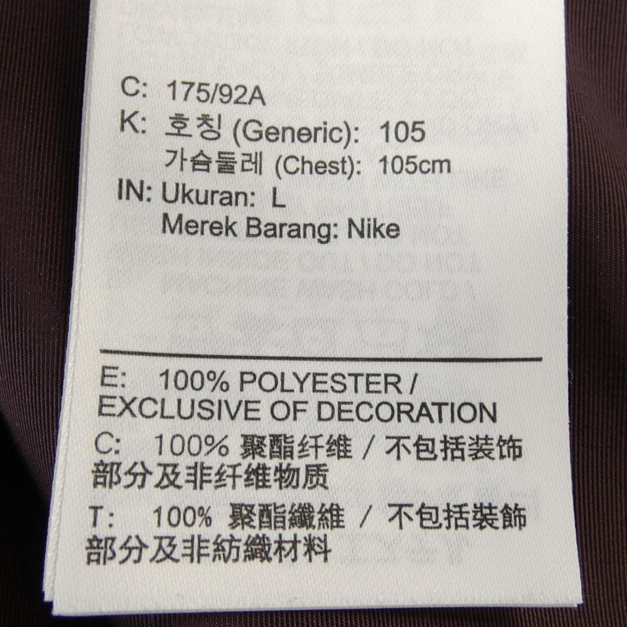 ナイキ ジョーダン NIKE JORDAN DV7460-263 シャツ