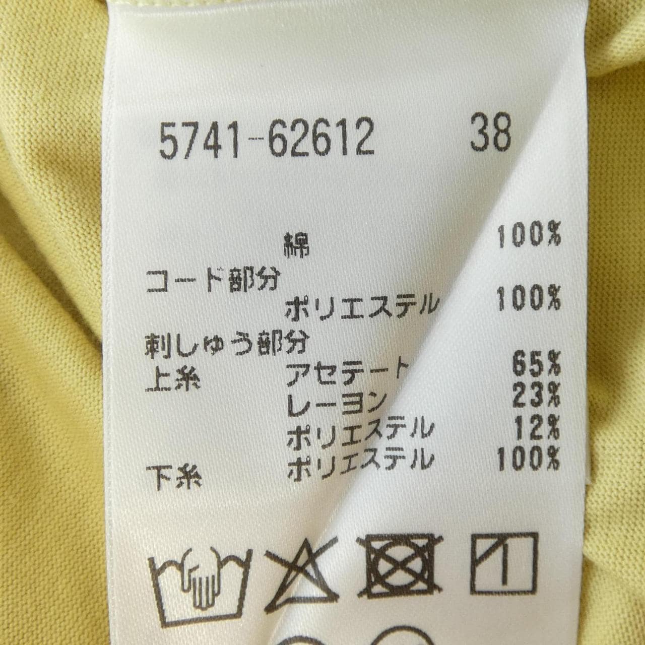 モラビトスペル MORABITO SPELL 5741-62612 トップス