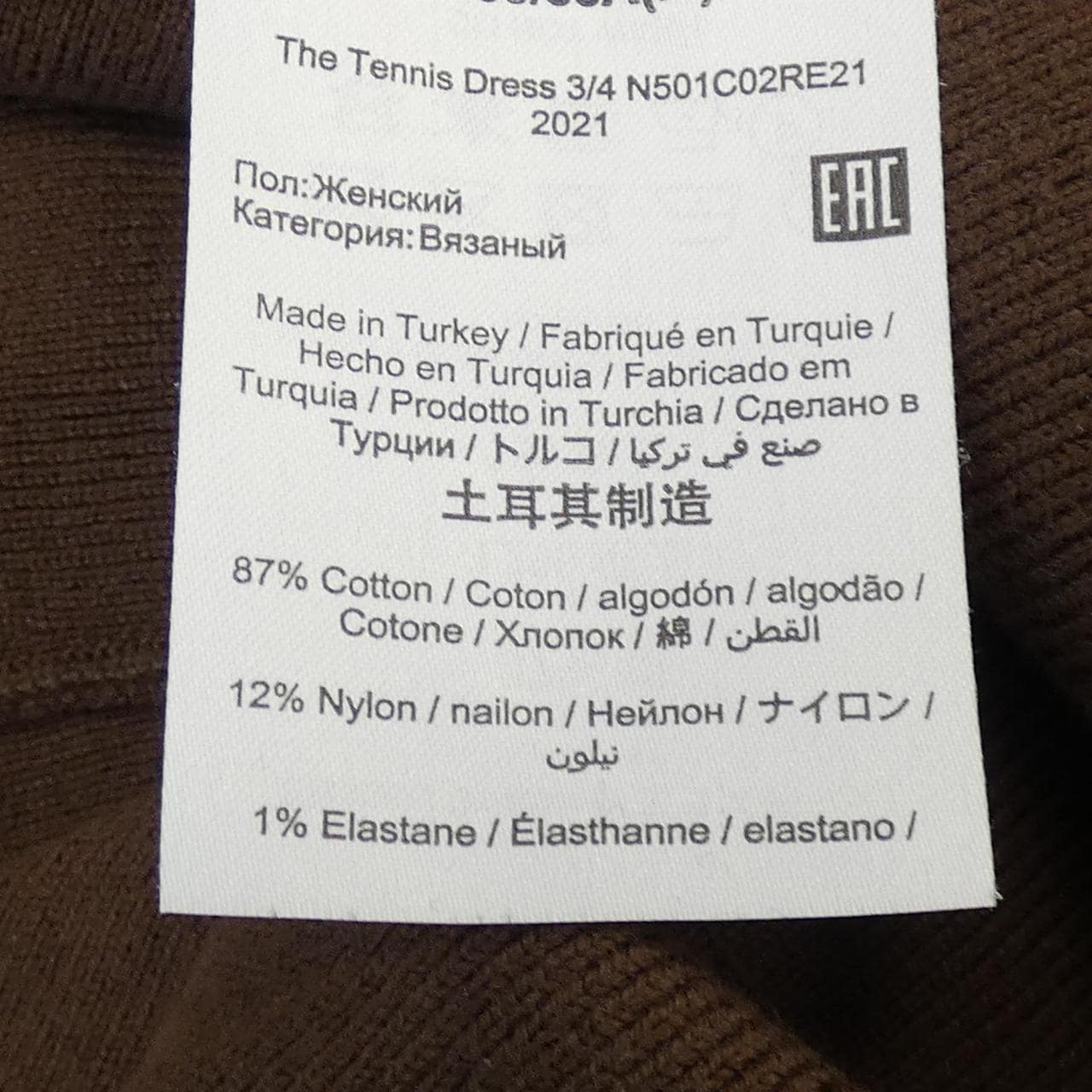 マークジェイコブス MARC JACOBS ワンピース