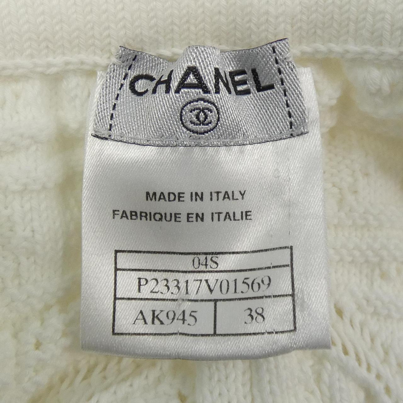 【ヴィンテージ】シャネル CHANEL スカート