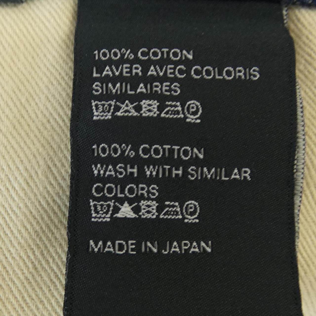 セリーヌ CELINE ポリージーンズ 2N754423R ジーンズ