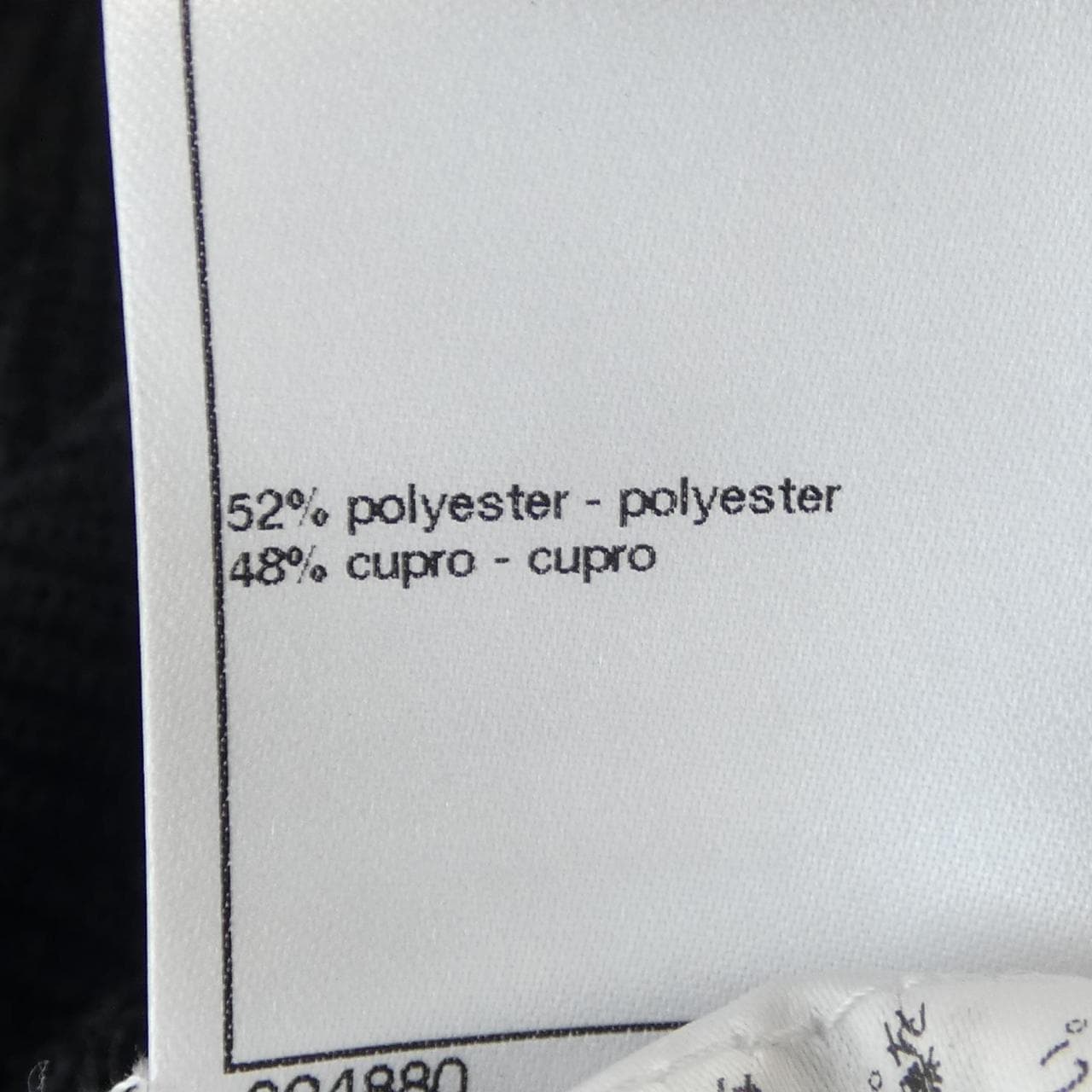 シャネル CHANEL P56176K07344 スカート