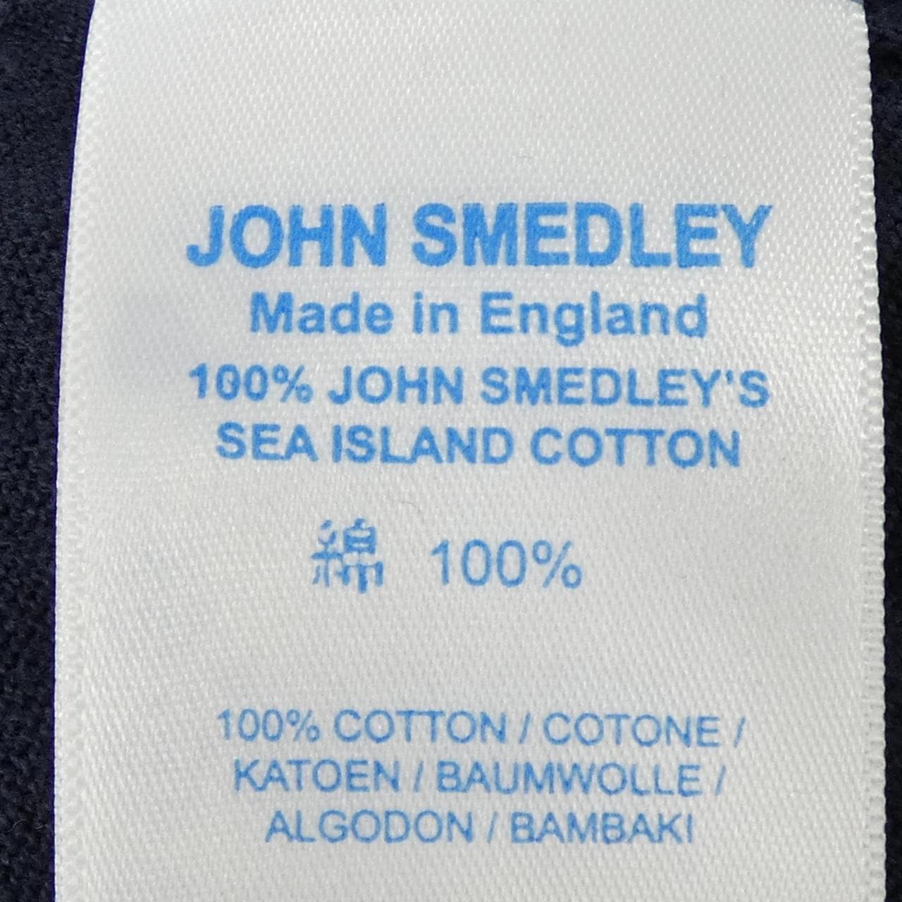 ジョンスメドレー JOHN SMEDLEY ニット