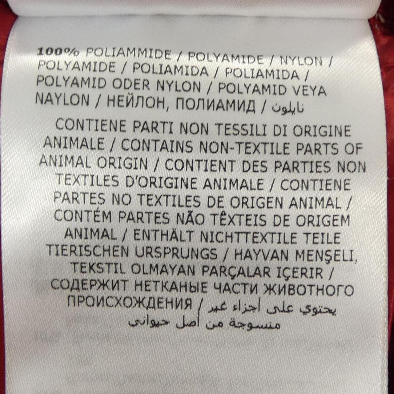 モンクレール MONCLER 10939B53200 ダウンジャケット