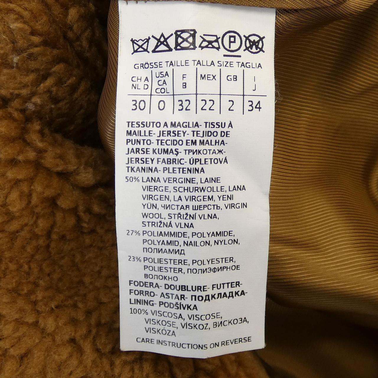 マックスマーラウィークエンド Max Mara weekend 501611 コート