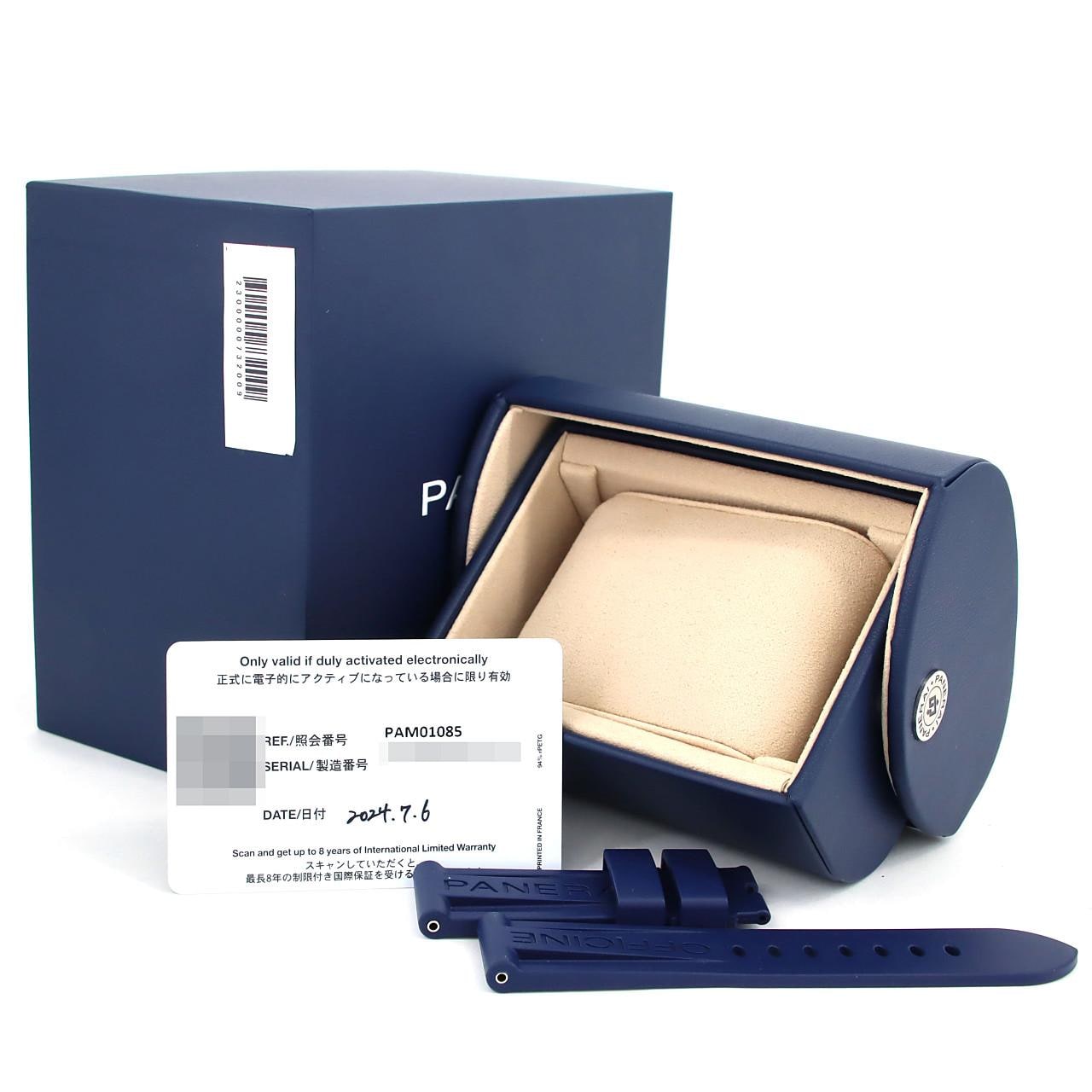 パネライ ルミノールブルーマーレ PAM01085 SS 手巻