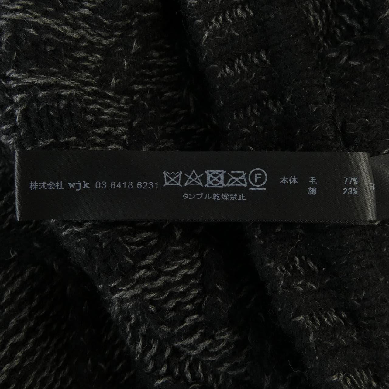 ダブルジェーケー w･j･k 6859 ニット