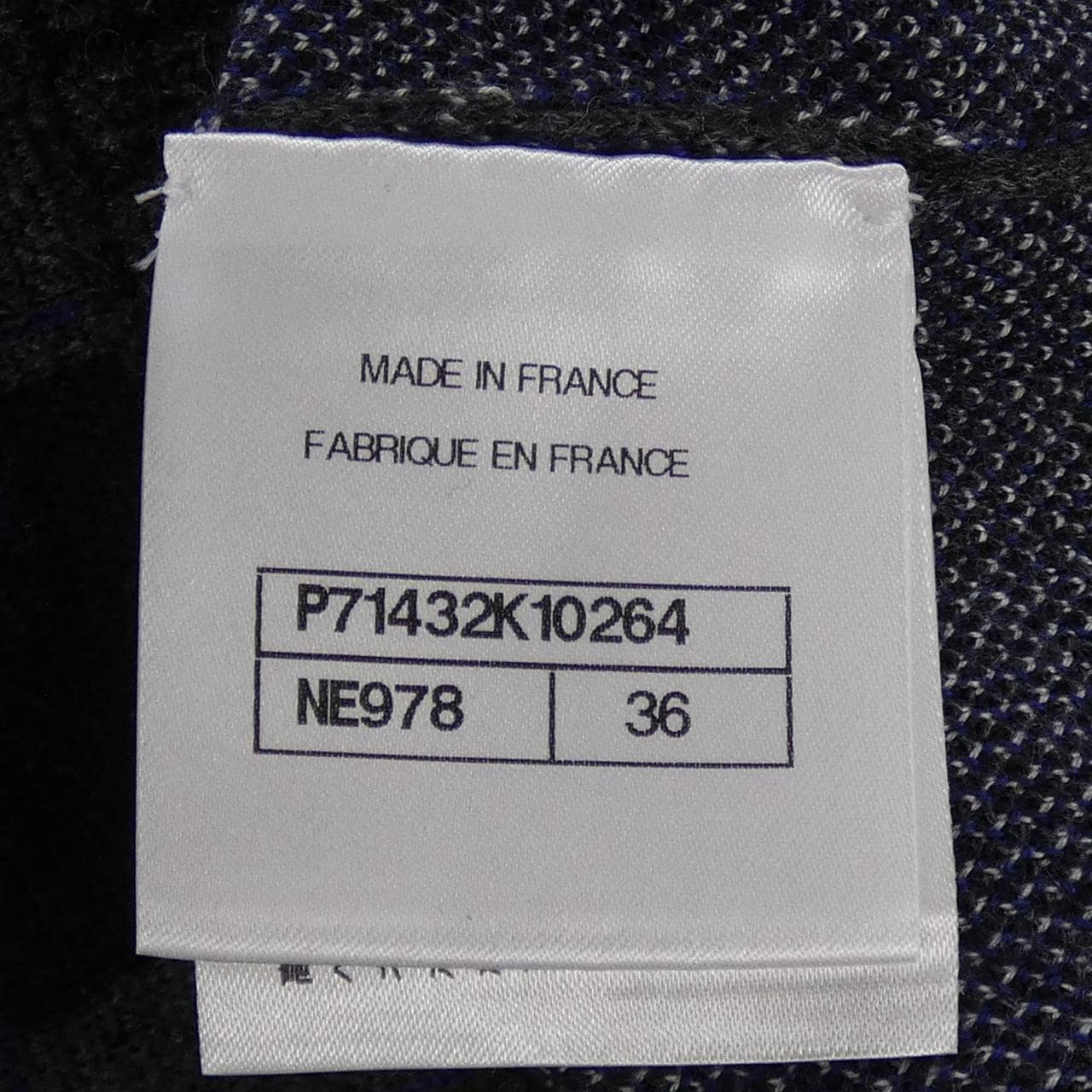 シャネル CHANEL P71432K10264 ニット