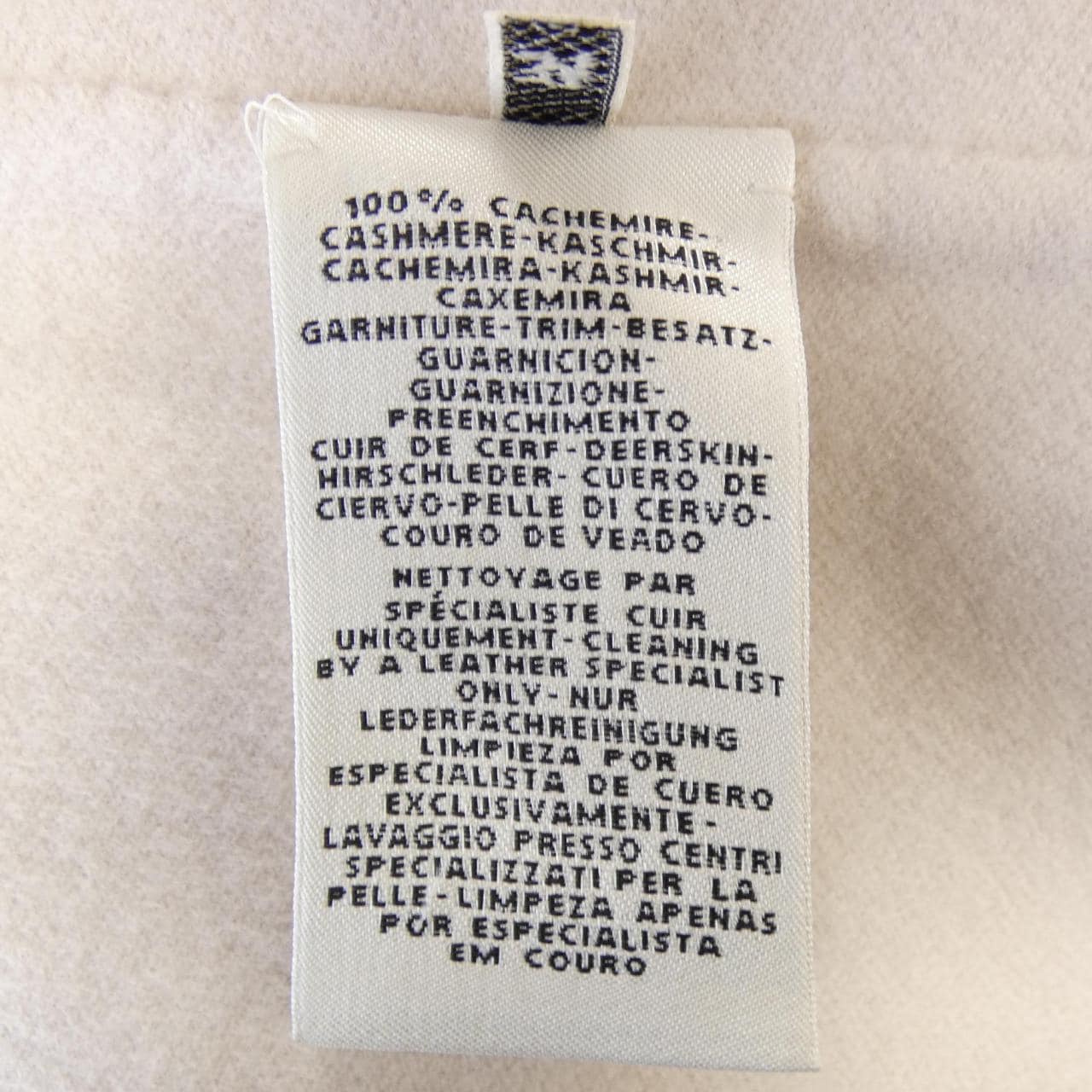 エルメス HERMES *16-7107 コート