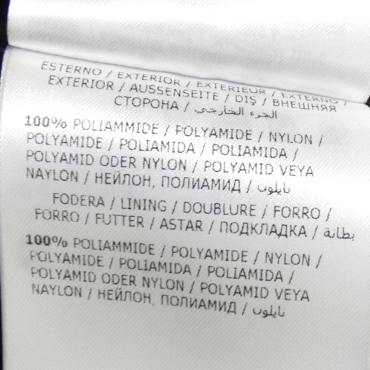 モンクレール MONCLER MASSEREAU ジャケット