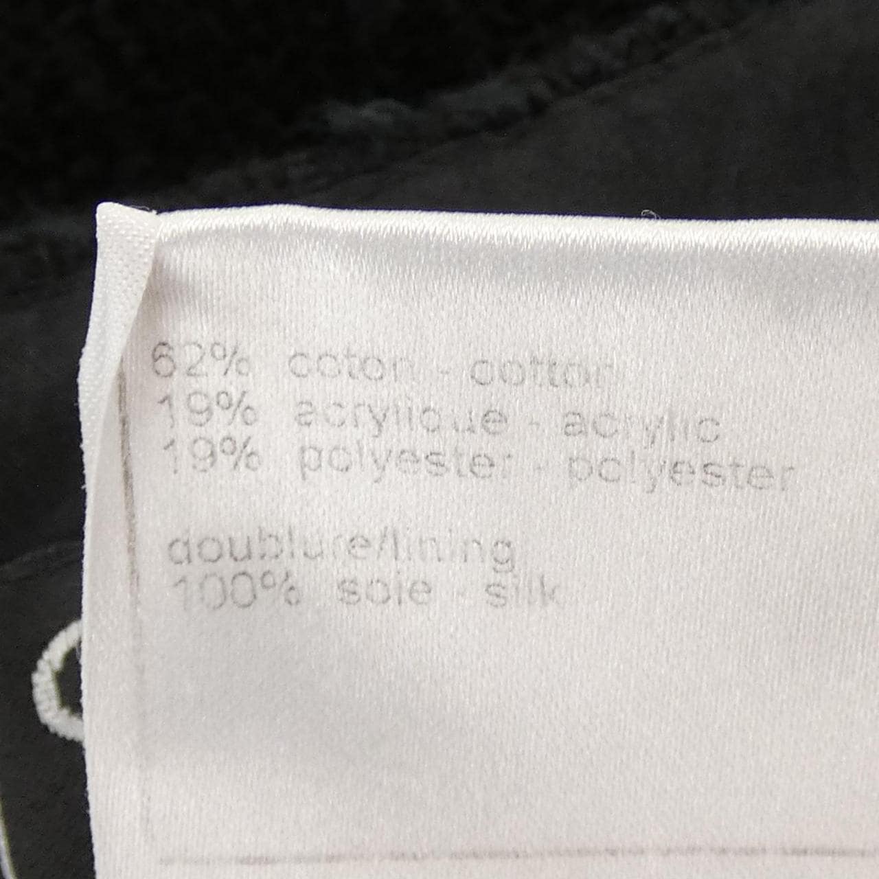 シャネル CHANEL P30631V20636 07P スカート