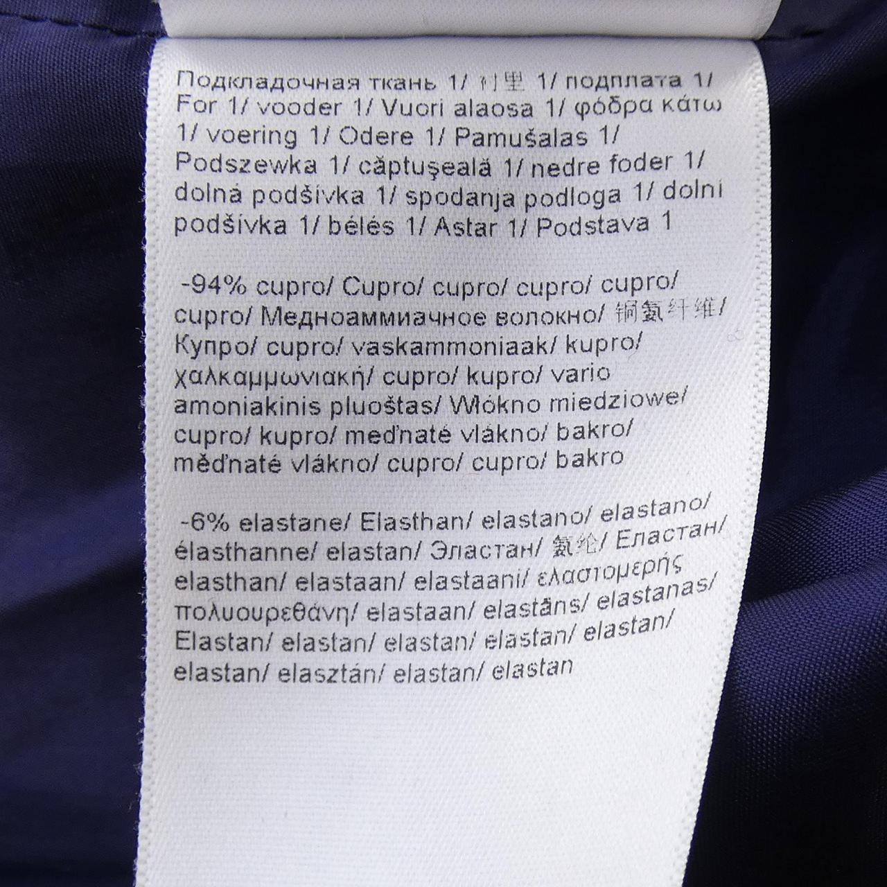 エスカーダ ESCADA ジャケット