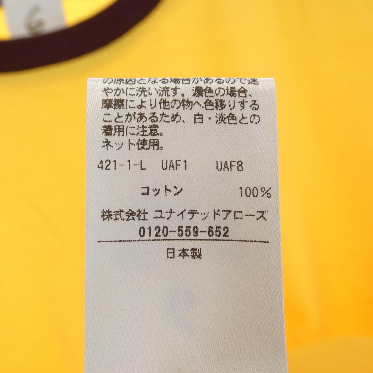 ロク 6ROKU Tシャツ