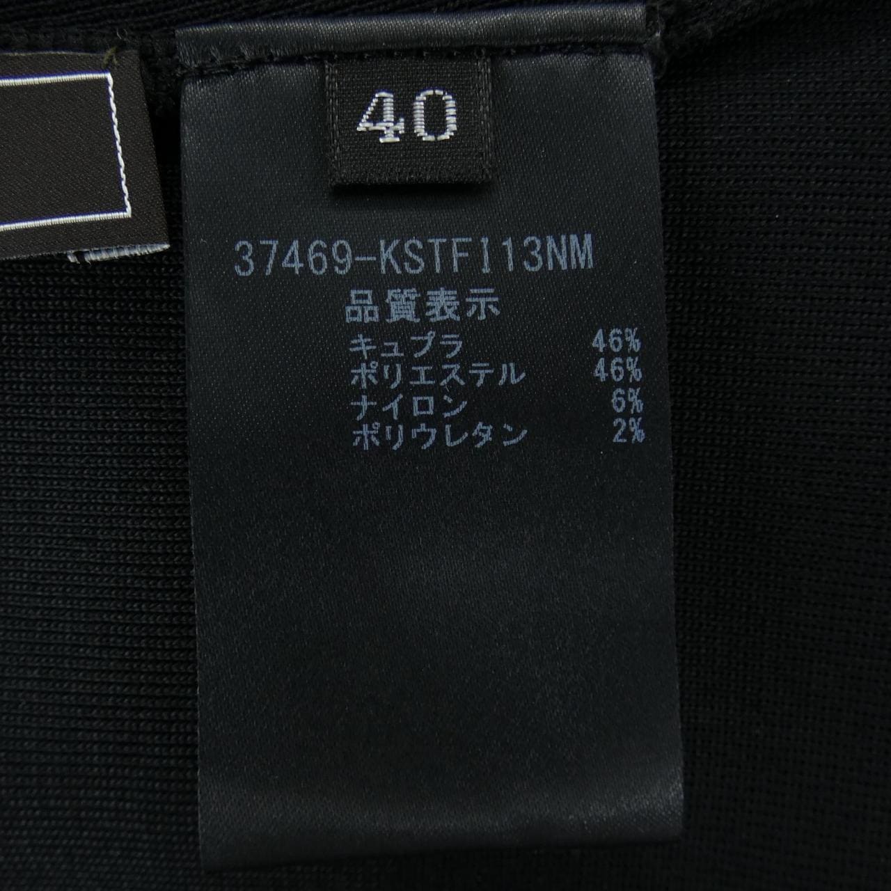 フォクシー FOXEY 37469 ニット