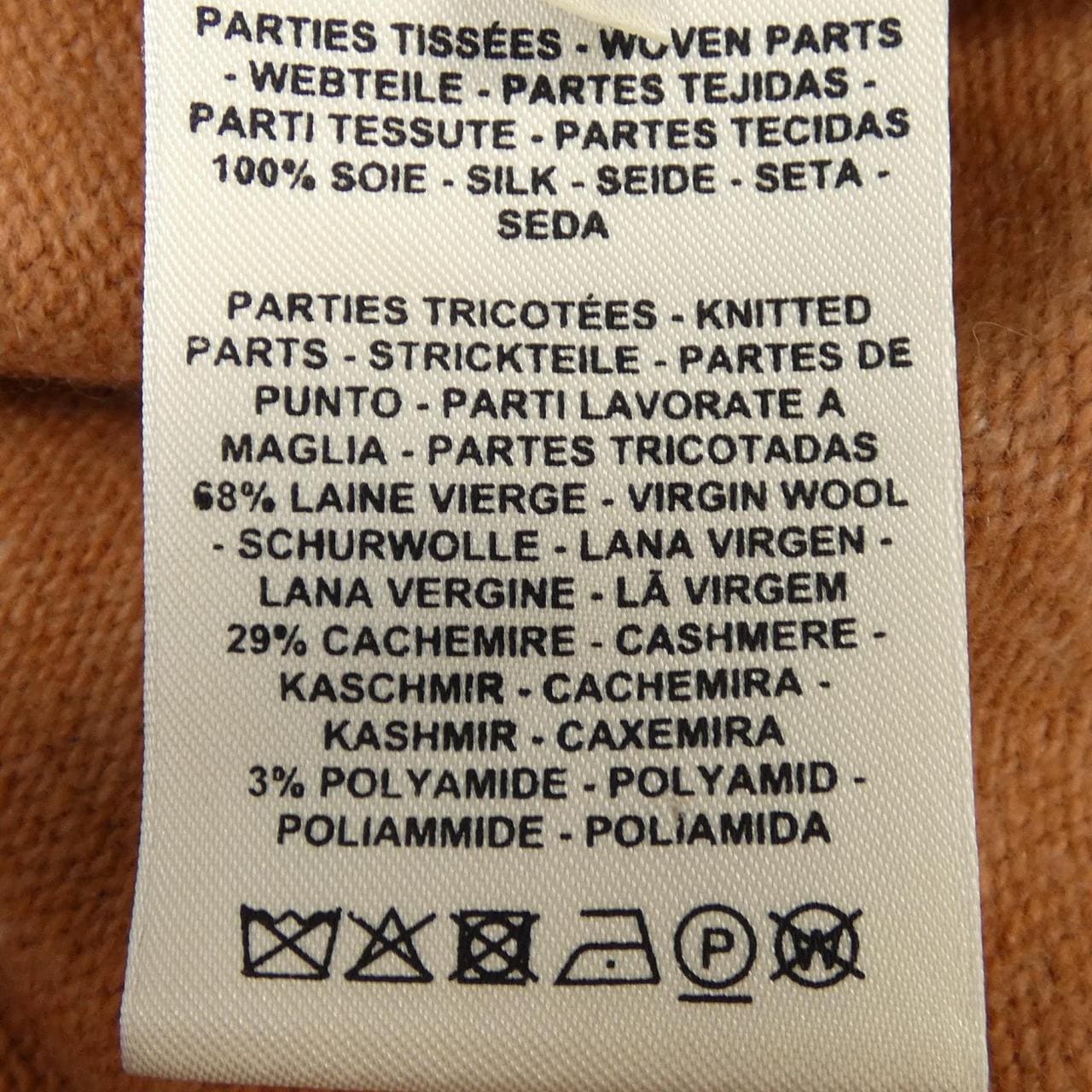 エルメス HERMES ワンピース
