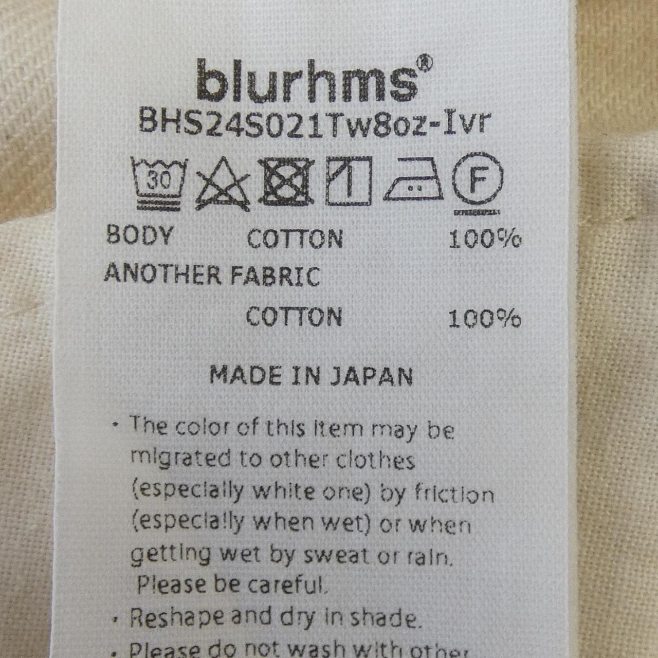 ブラームス blurhms パンツ