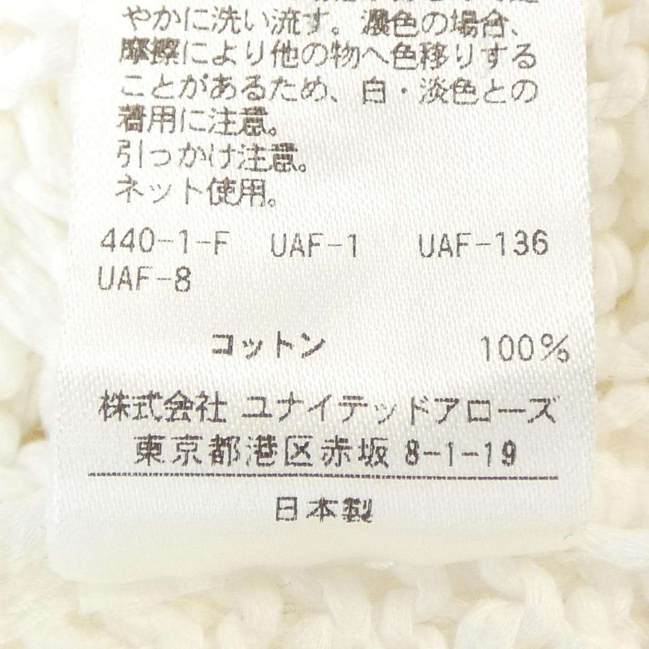 UNITED ARROWS针织衫