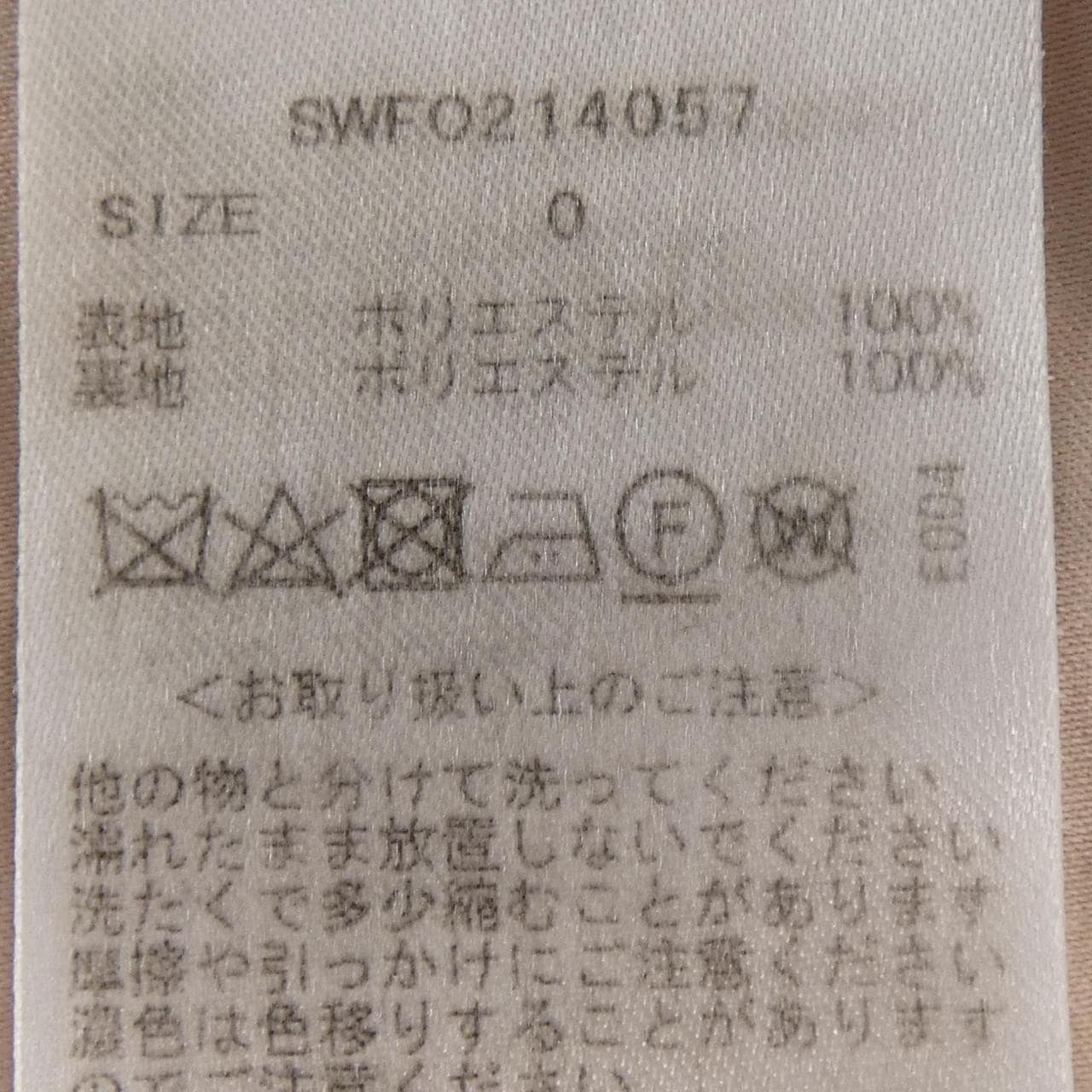 スナイデル Snidel SWFO214057 ワンピース