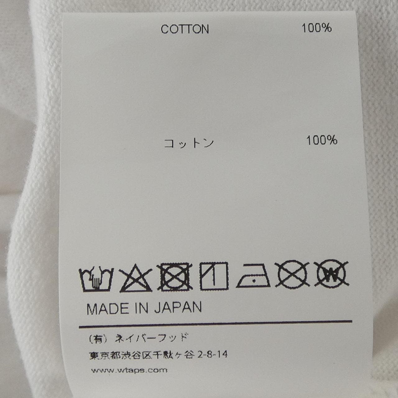 ダブルタップス WTAPS 252ATDT-CSM08 Tシャツ
