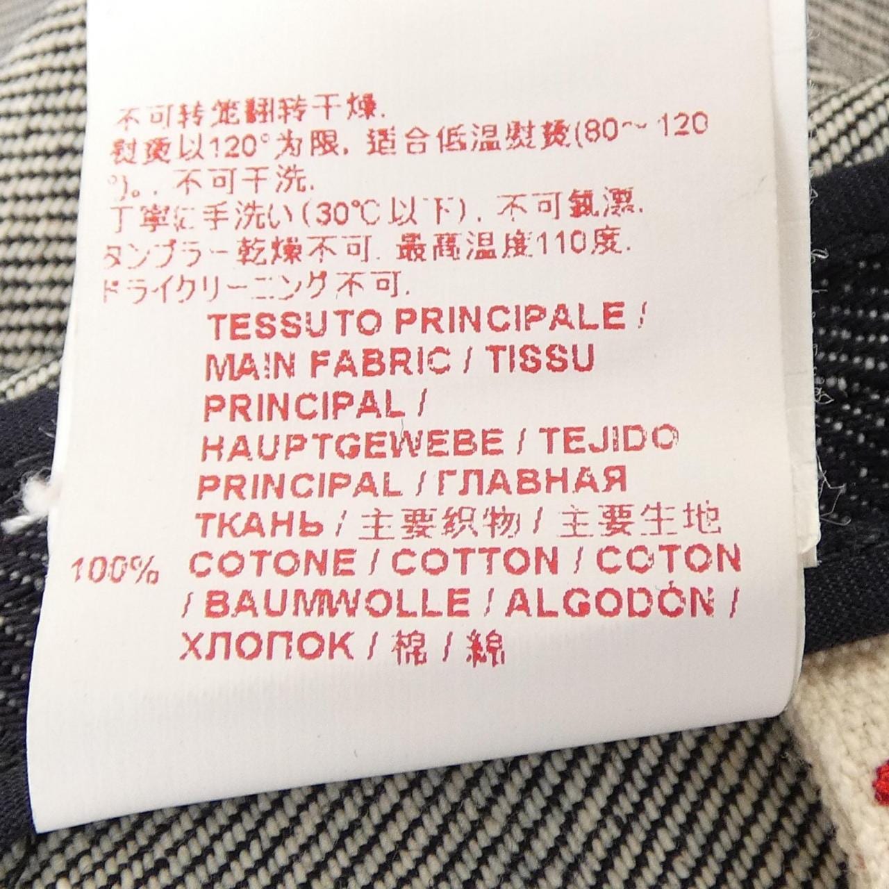 マルニ MARNI スカート