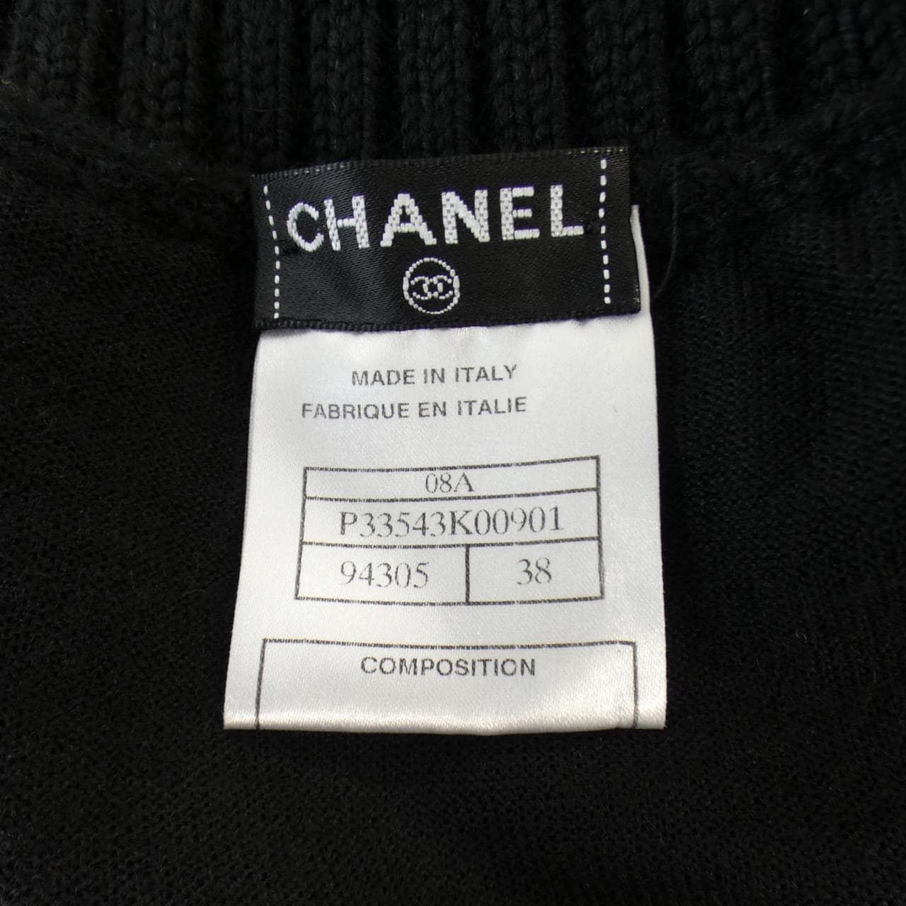 シャネル CHANEL スカート