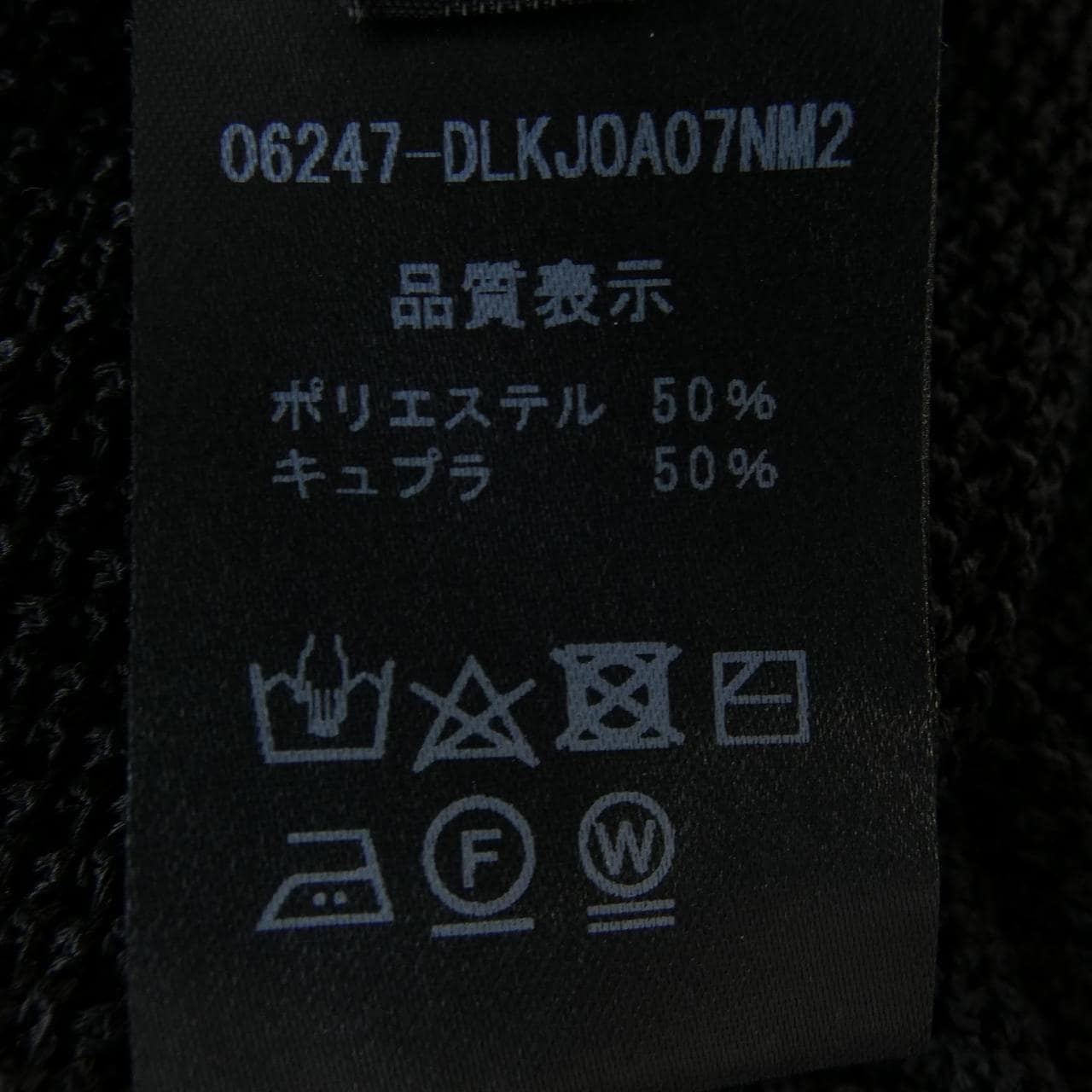 デイジーリン DAISY LIN 06247-DLKJ0A07NM2 パーカー