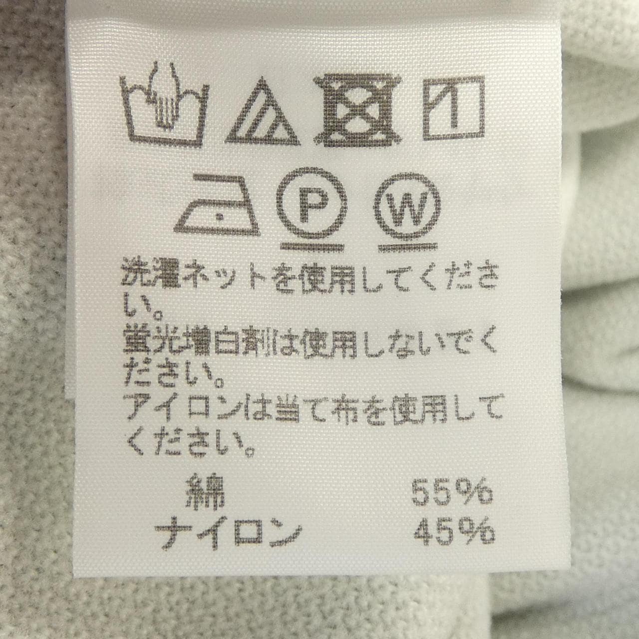エイポックエイブルイッセイミヤケ A-POC ABLE ISSEY MIYAKE AT13KH421 ワンピース
