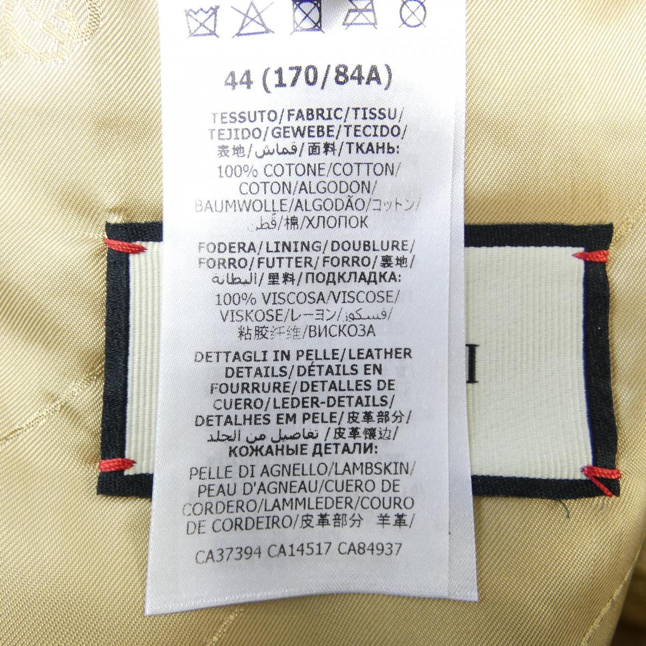 グッチ GUCCI 626524 XDBBX デニムジャケット