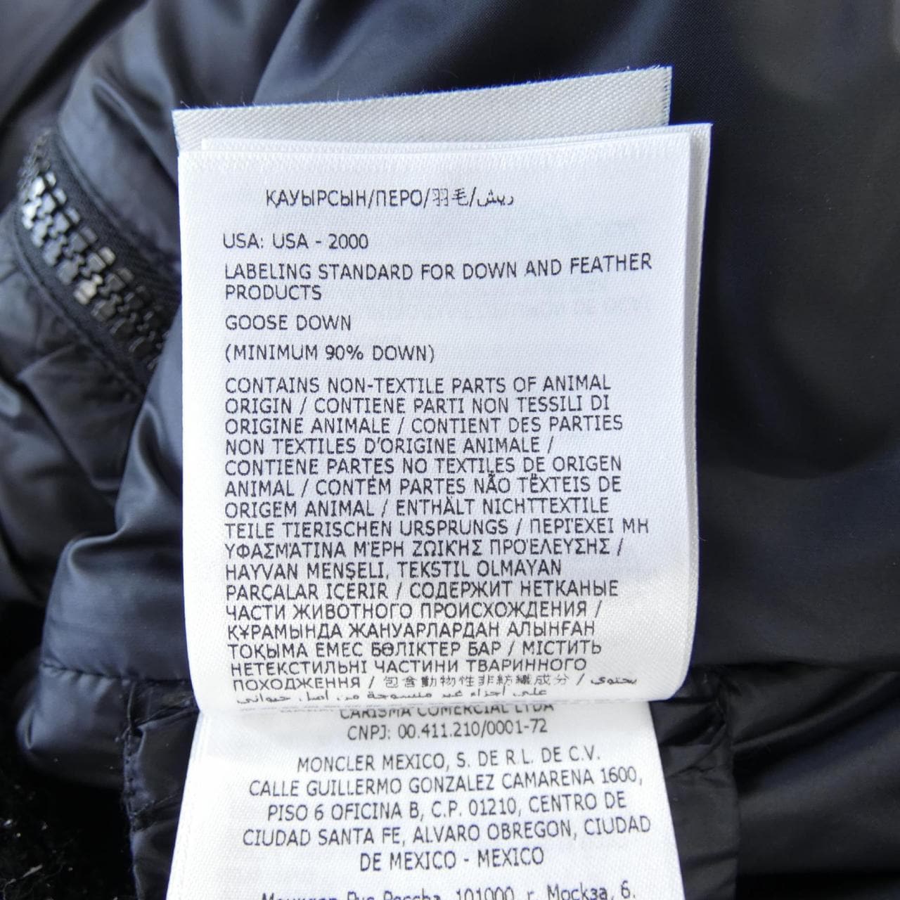 モンクレール MONCLER CARRELET ダウンベスト