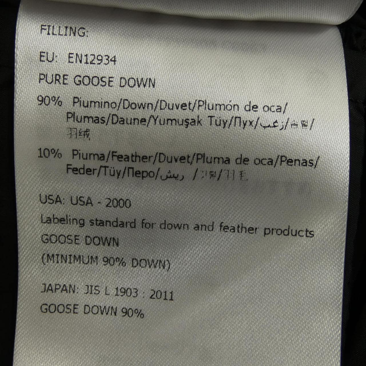 モンクレール MONCLER BETULONG ダウンコート