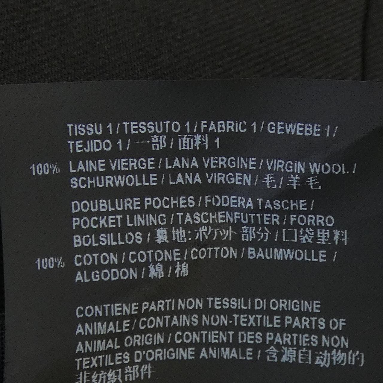 サンローラン SAINT LAURENT 568463 Y404W パンツ