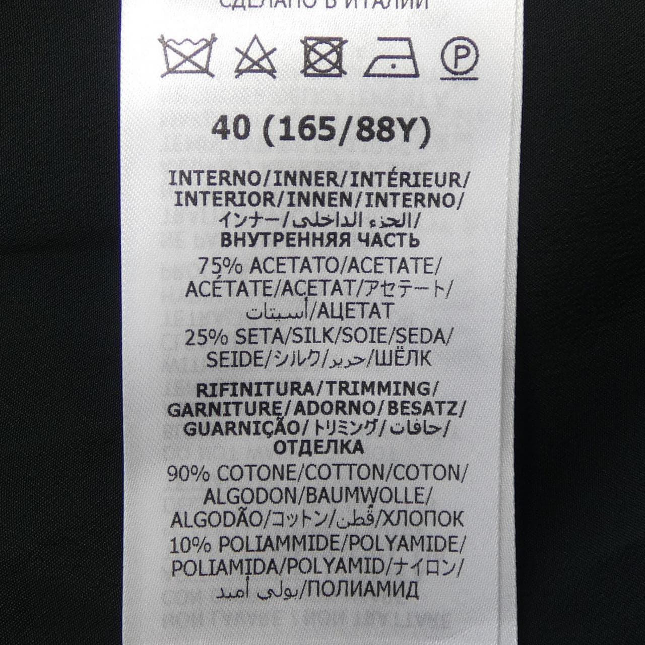 グッチ GUCCI 717104 ZAKBX シャツ