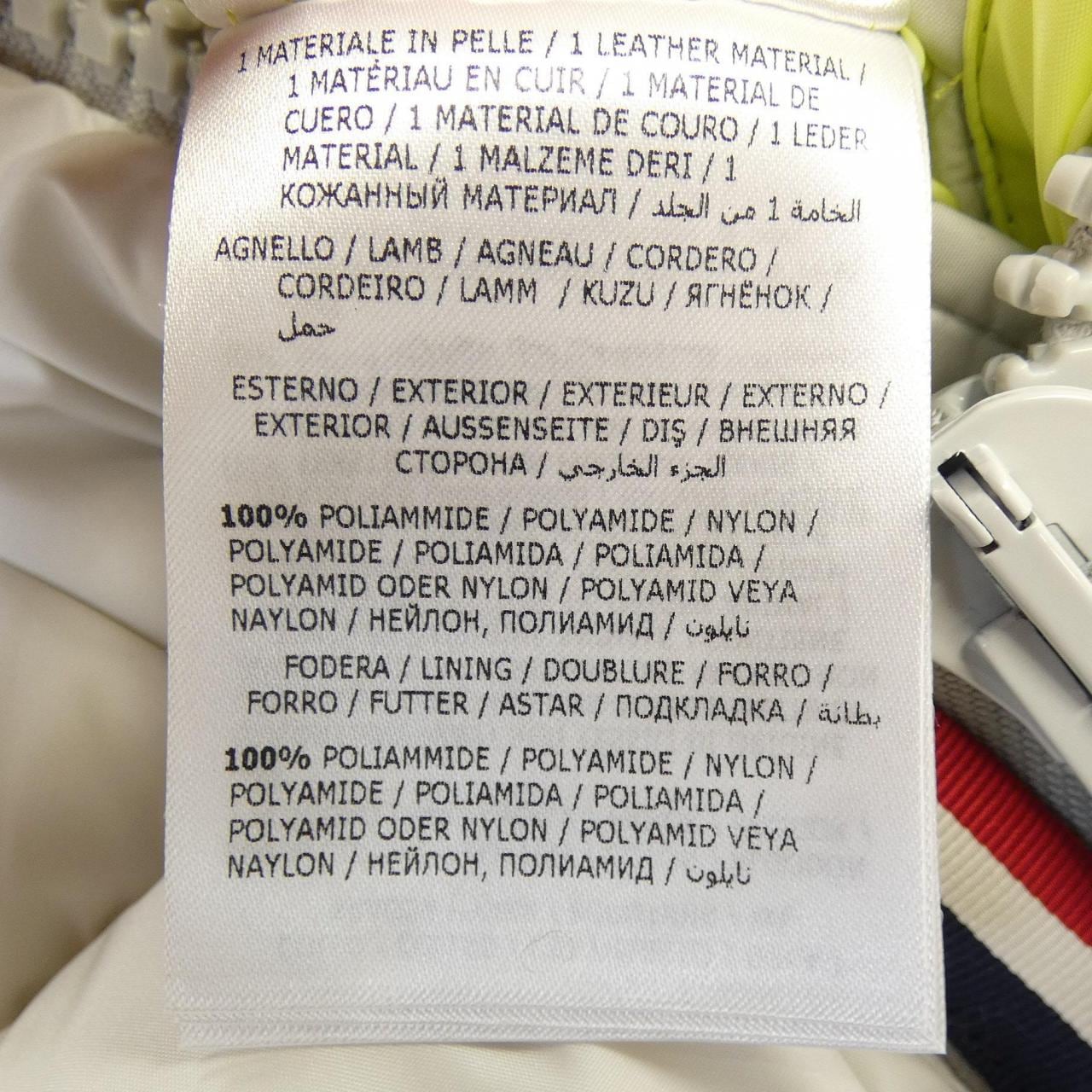 モンクレール MONCLER KOUNEN ダウンジャケット