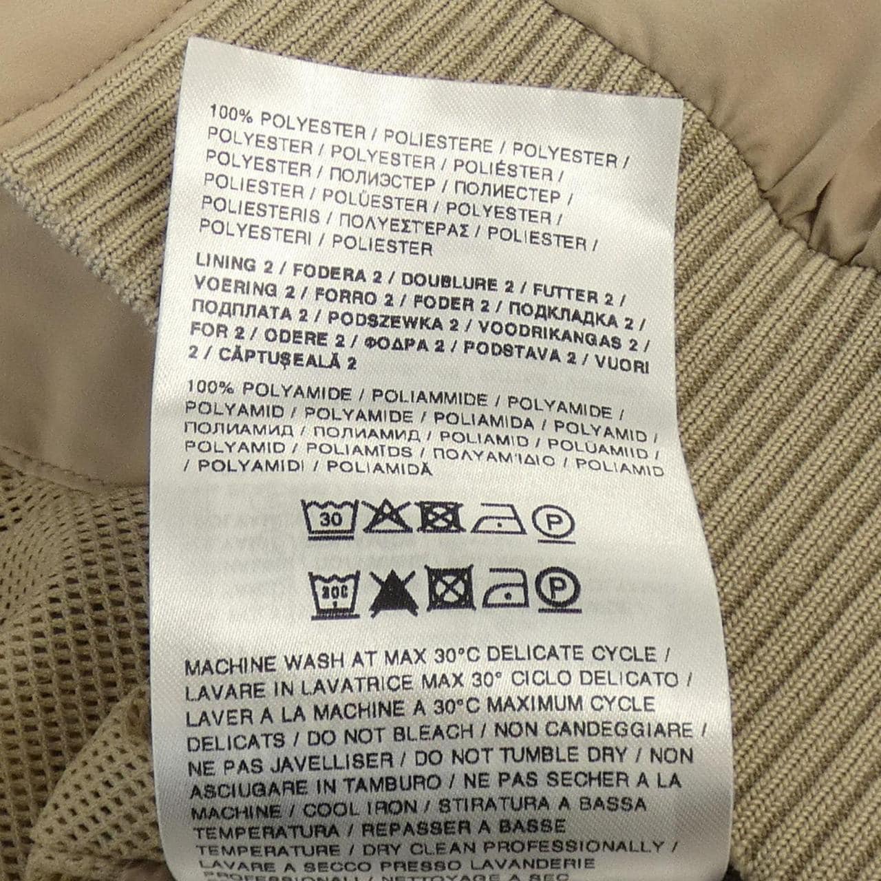 ウールリッチ WOOL RICH WOOU0893 ブルゾン