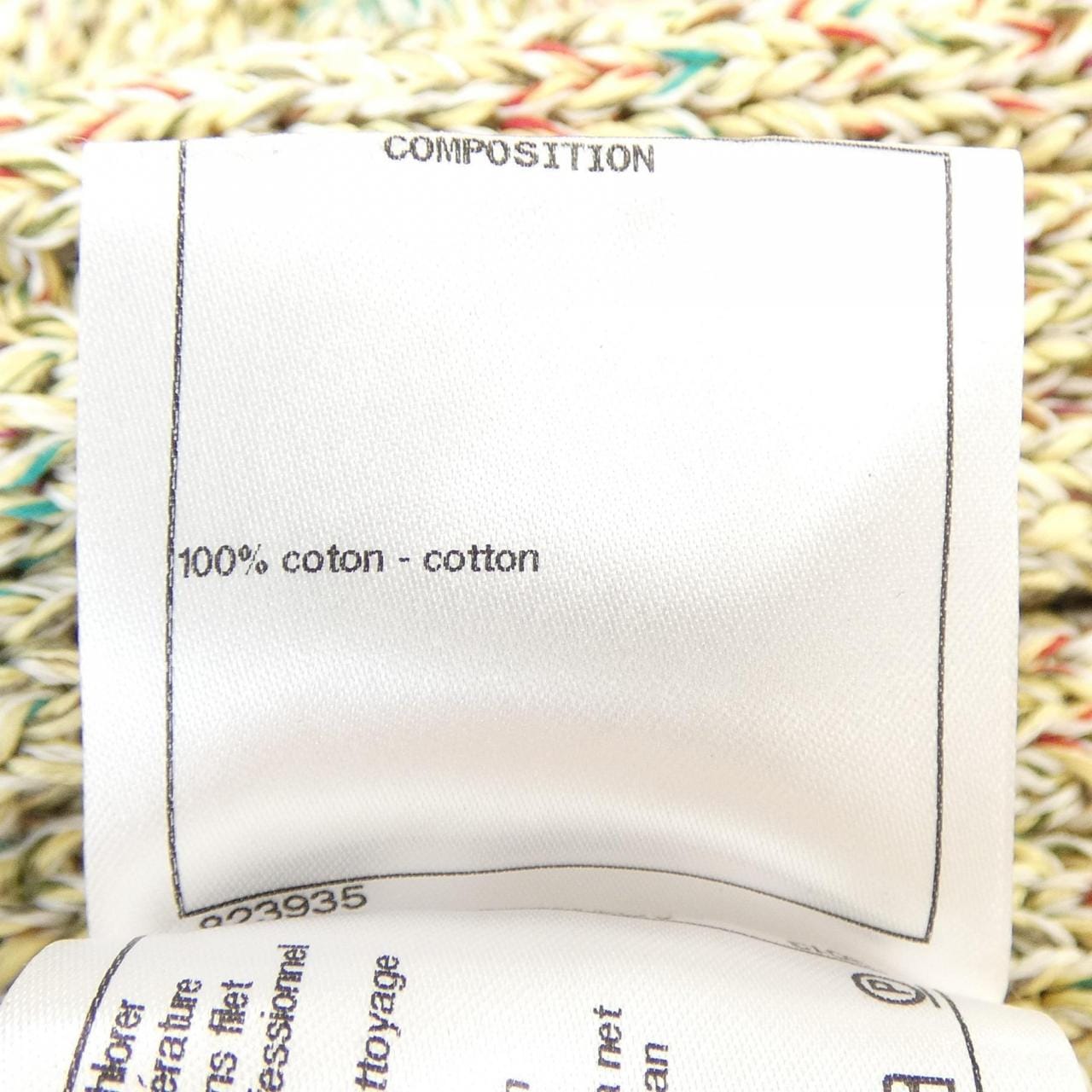 シャネル CHANEL P55768K07316 カーディガン