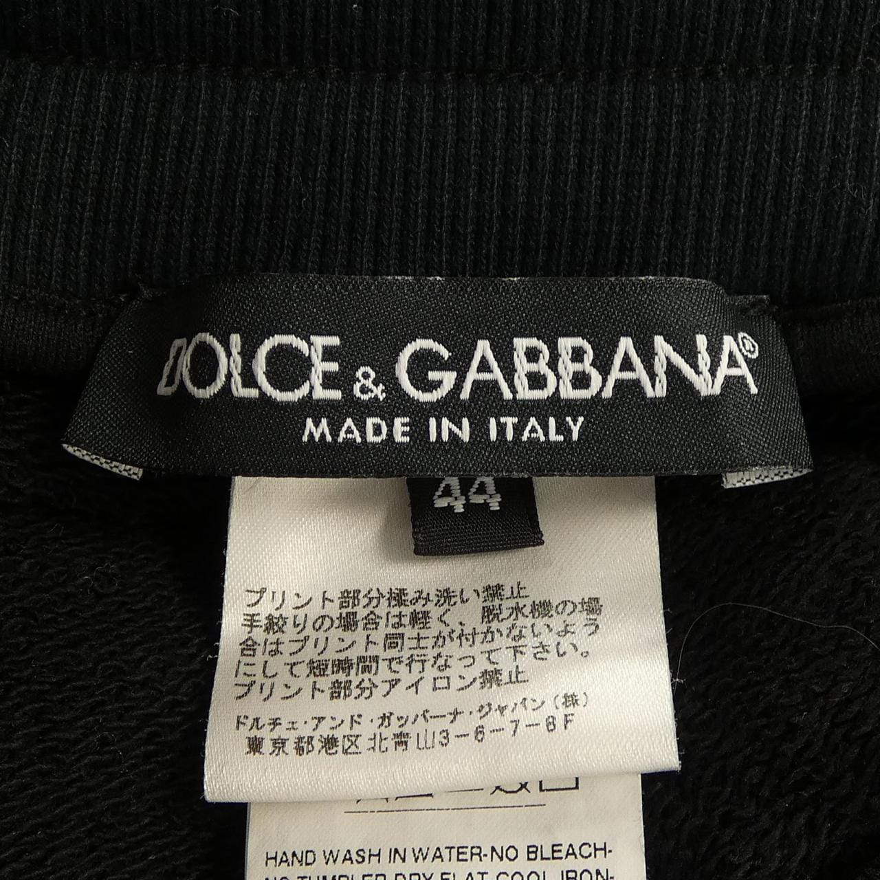 ドルチェアンドガッバーナ DOLCE&GABBANA GY1KAT パンツ