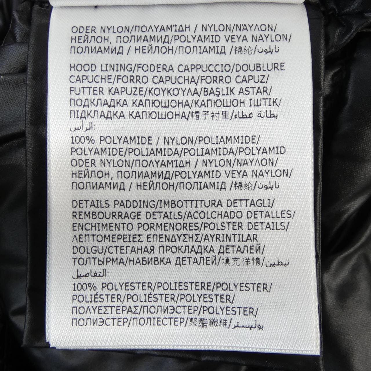 モンクレール MONCLER MEILLON ダウンコート