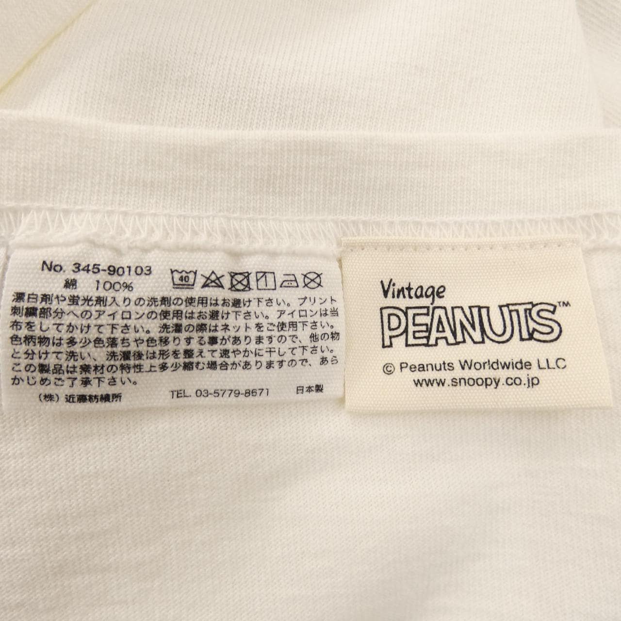 039LAUNDRY 345-90101 Tシャツ