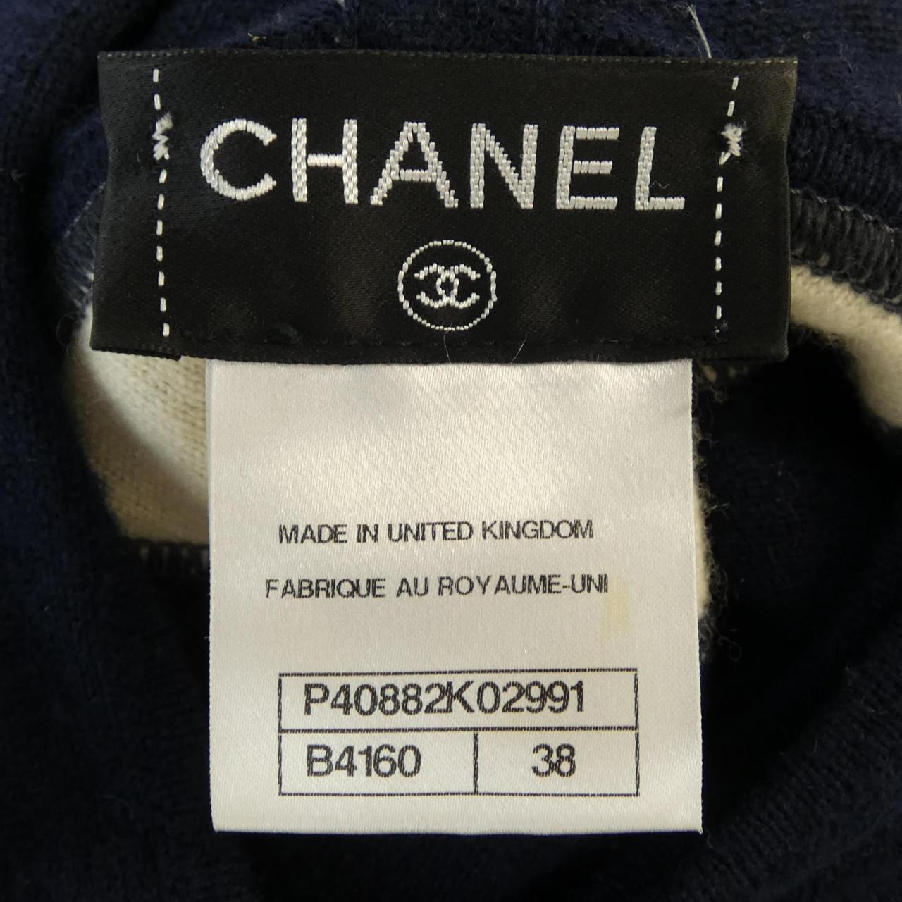 シャネル CHANEL P40882K02991 パーカー