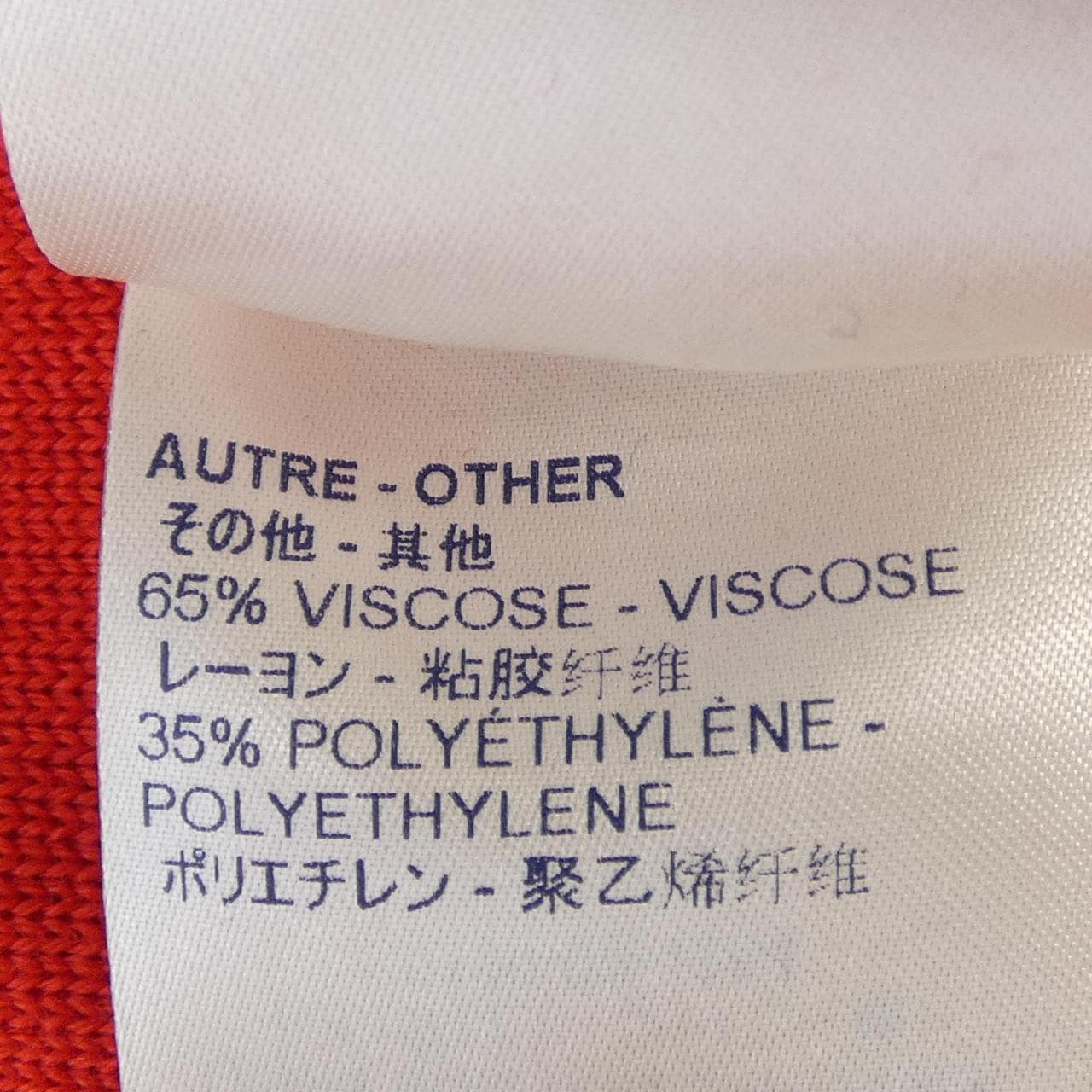 ルイヴィトン LOUIS VUITTON FJKC02XZU ブルゾン