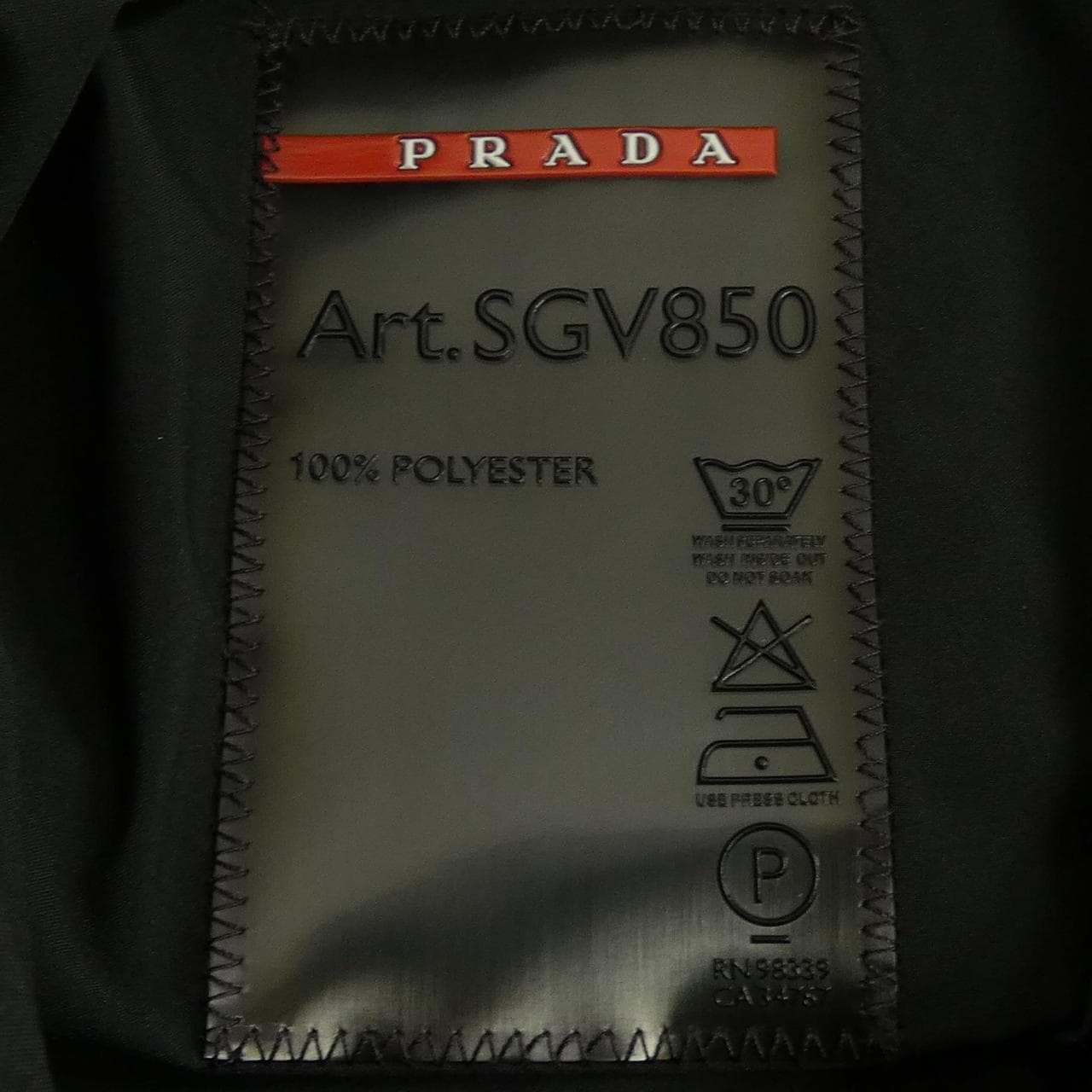 プラダ PRADA SGV850 ジャケット