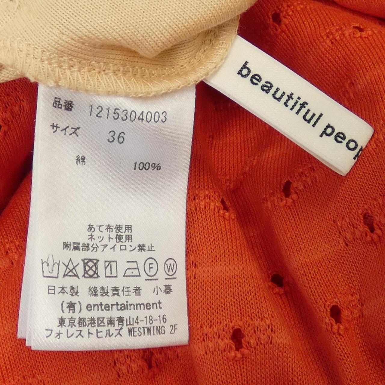 ビューティフルピープル beautiful people ワンピース