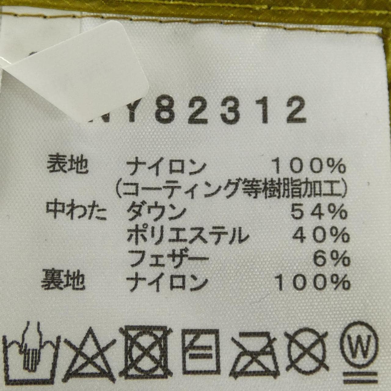 ザノースフェイス THE NORTH FACE NY82312 ダウンジャケット