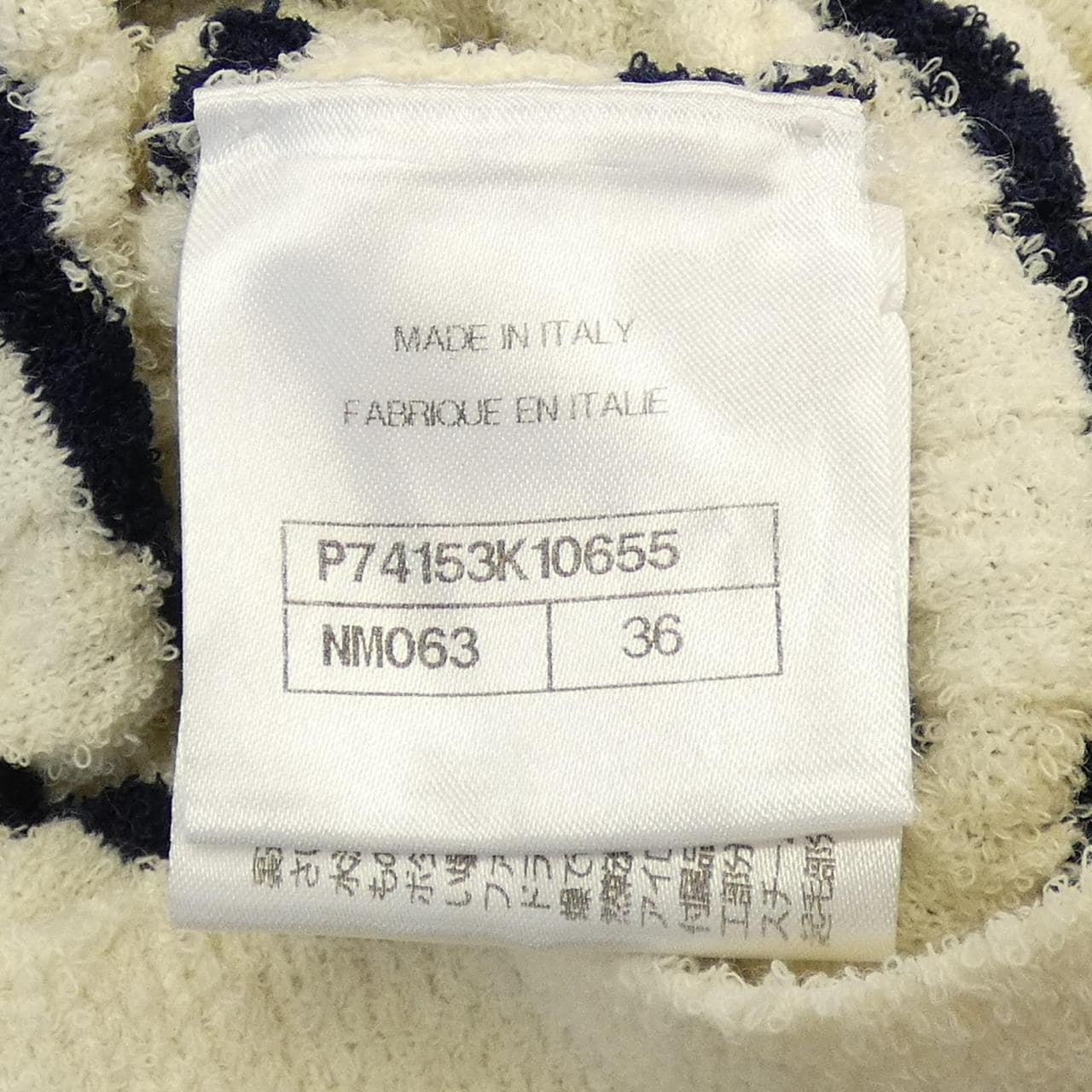 シャネル CHANEL P74153K10655 ワンピース