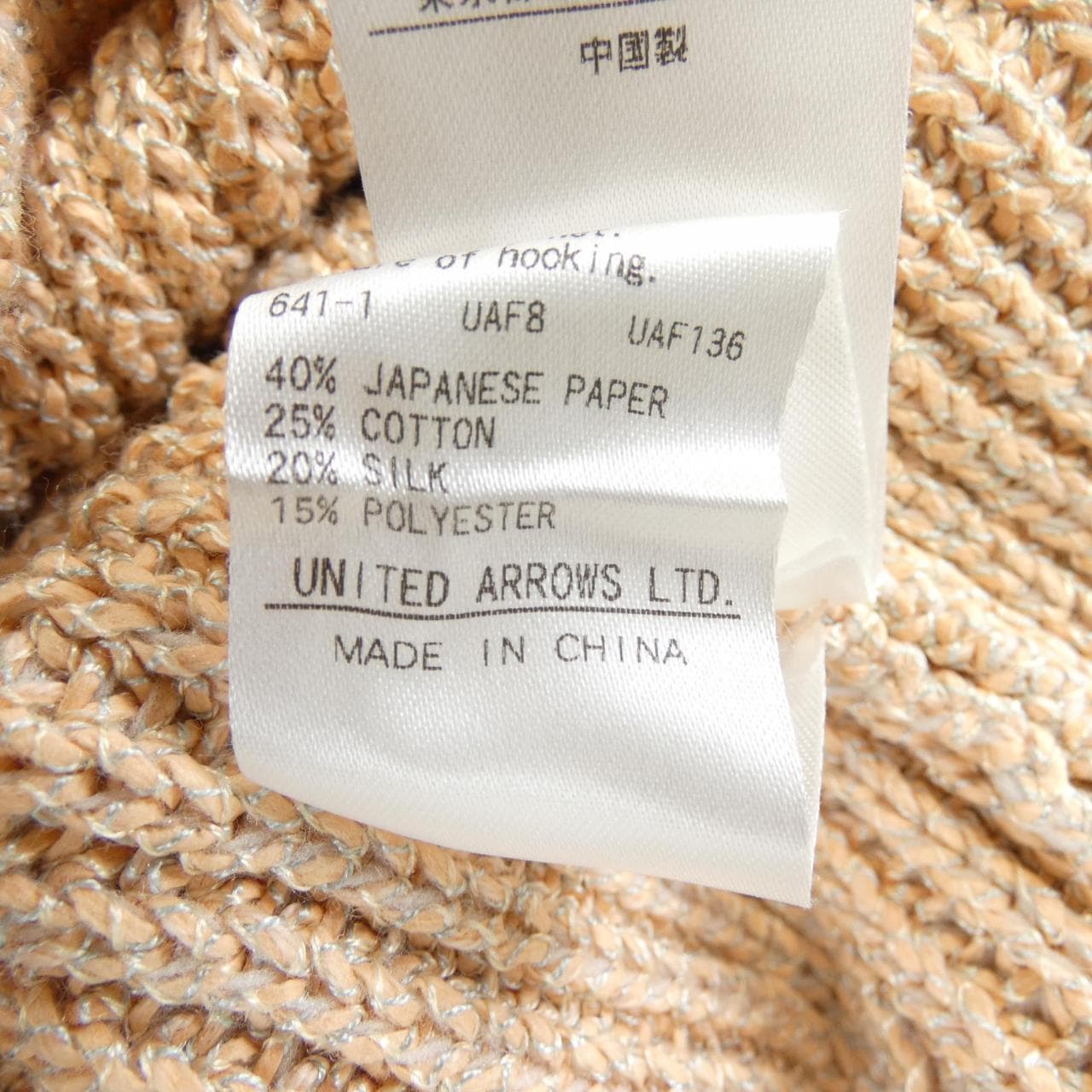 ドゥロワー DRAWER 6513-105-0979 ニット