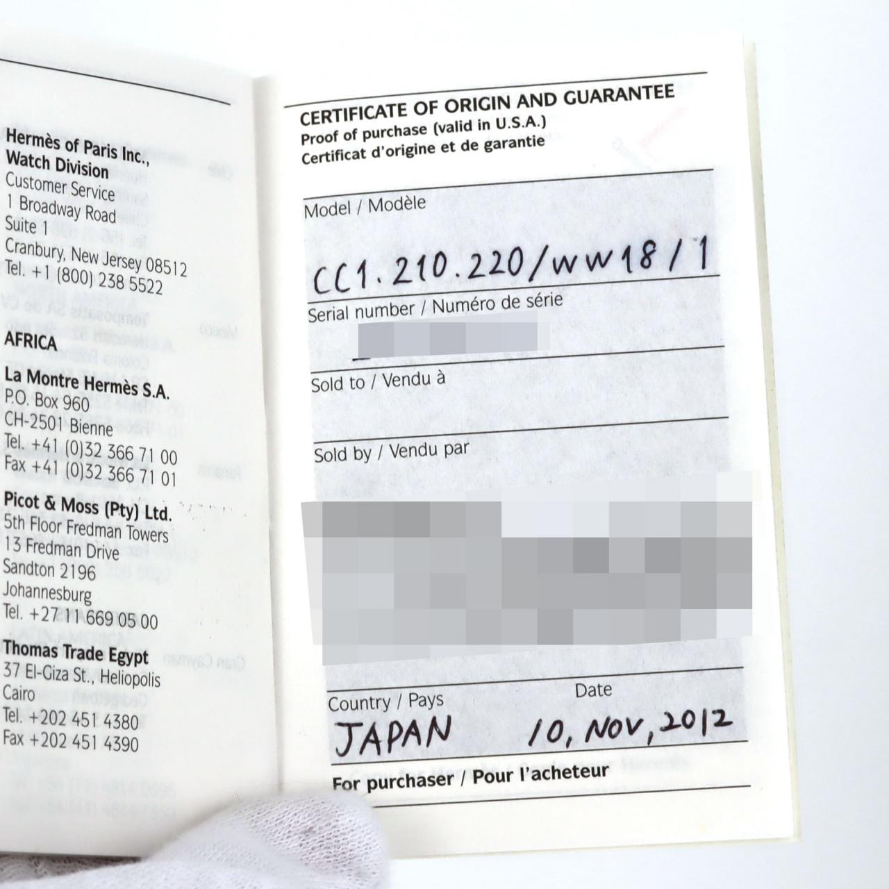 エルメス ケープコッド･ドゥブルトゥール CC1.210 SS クォーツ