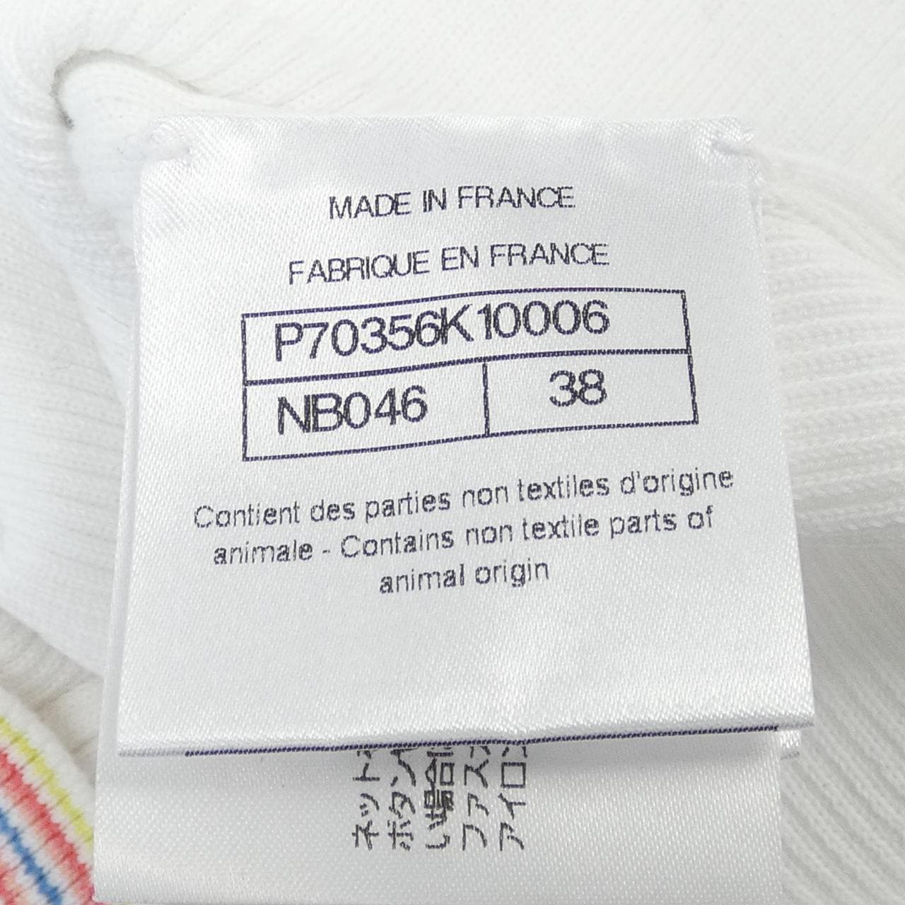 CHANEL P70356K10006 Tops