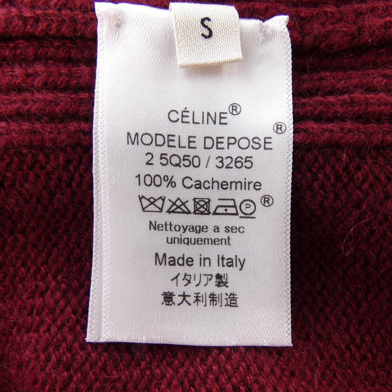 セリーヌ CELINE 2 5Q50/3265 フィービー期 カーディガン