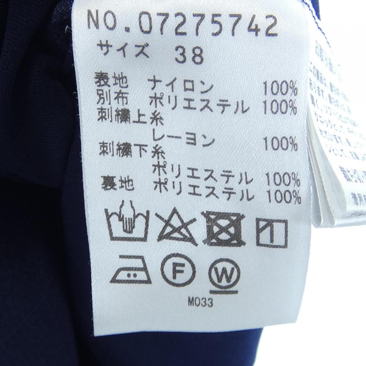 ヴィヴィアンタム VIVIENNE TAM ワンピース